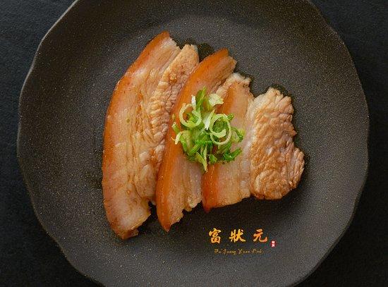 Fu Juang Yuan Pigs' Knuckles Restaurant